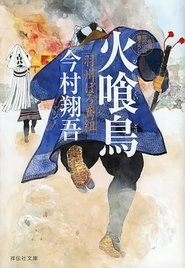 机器人心事 治愈系动漫在线观看