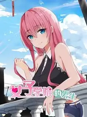 山野漫游 旅行纪录片免费观看